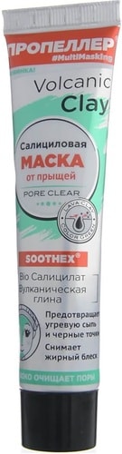 ПРОПЕЛЛЕР BIO салицилат вулканическая глина (40 мл)