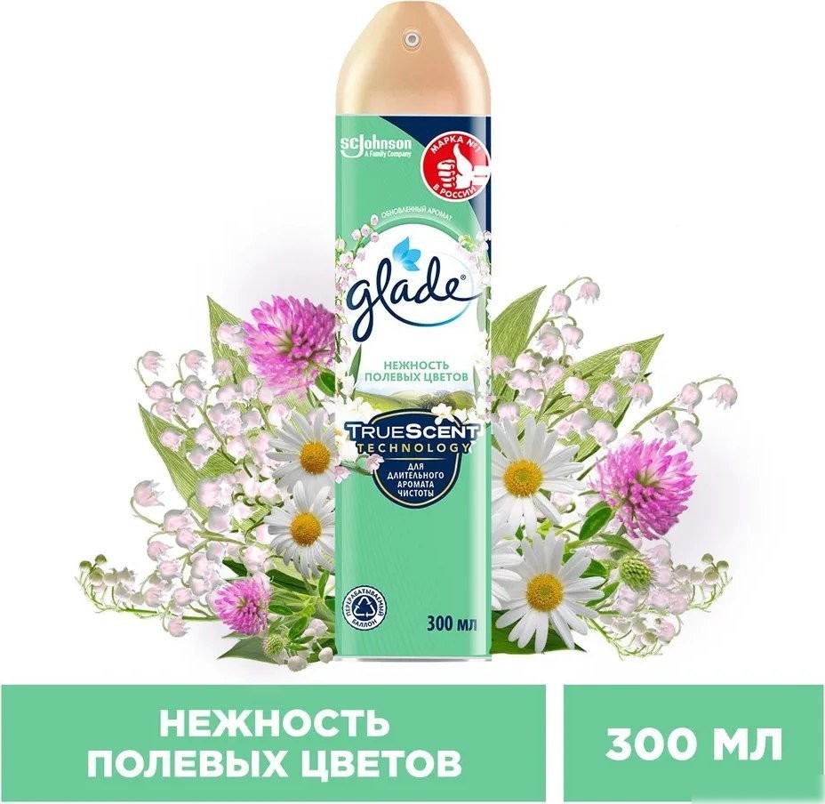 Освежитель воздуха Glade Нежность полевых цветов 300 мл