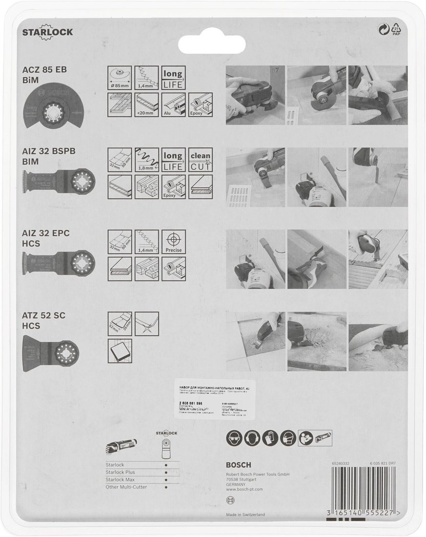 Набор оснастки для электроинструмента Bosch 2608661696 (4 предмета)