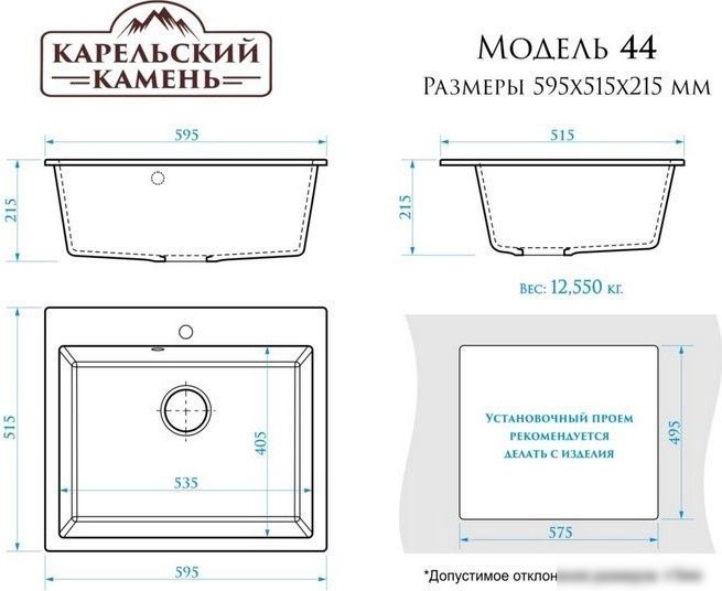 Кухонная мойка MARRBAXX Карельский камень 44/Q10 F044Q010 (светло-серый)