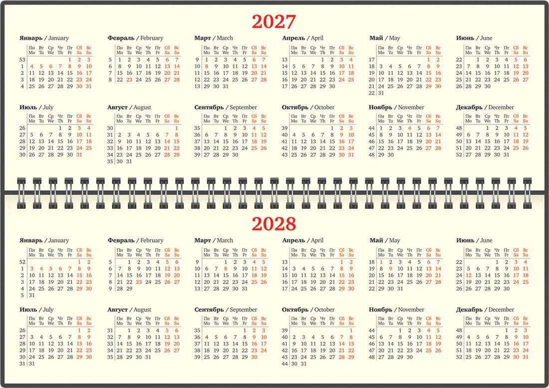 Планер BRAUBERG Comodo 2027 118190 (темно-коричневый)