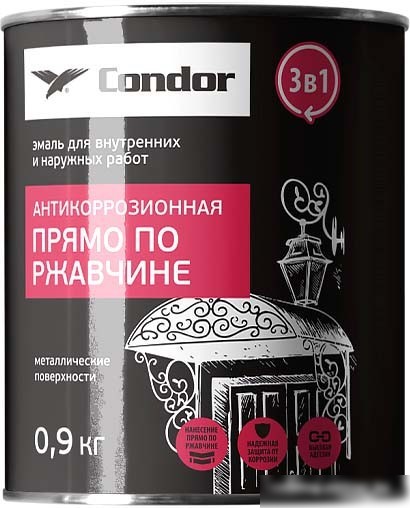 Эмаль Condor Антикоррозионная прямо по ржавчине 3в1 0.9 кг (белый)