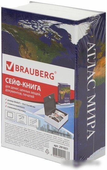 Сейф-книга BRAUBERG Атлас мира