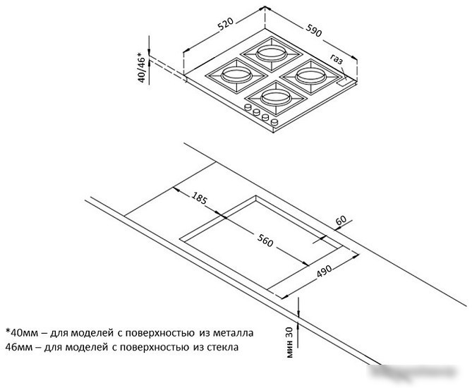Варочная панель Korting HGG 6805 CN