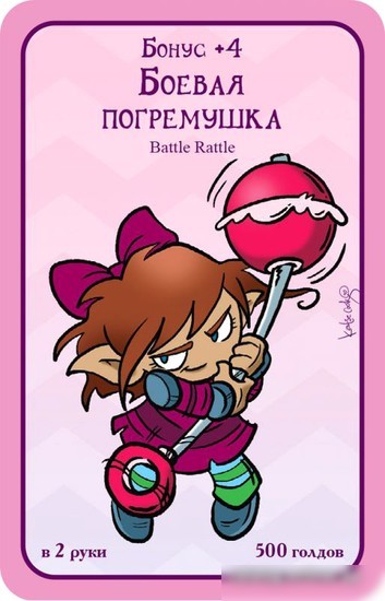 Настольная игра Мир Хобби Манчкин: Пупсы