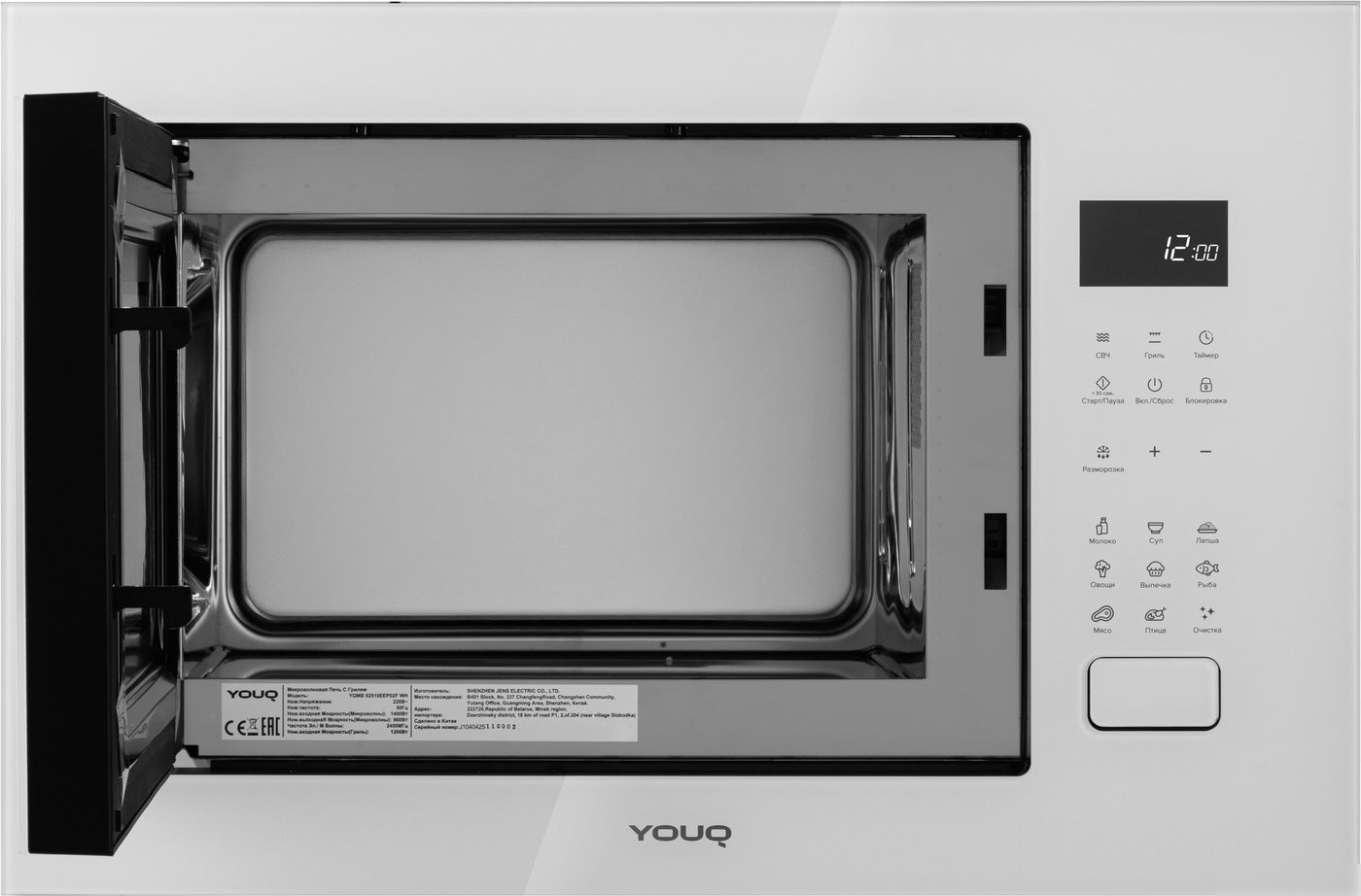 Микроволновая печь YOUQ YQMB 92510EEP02F WH