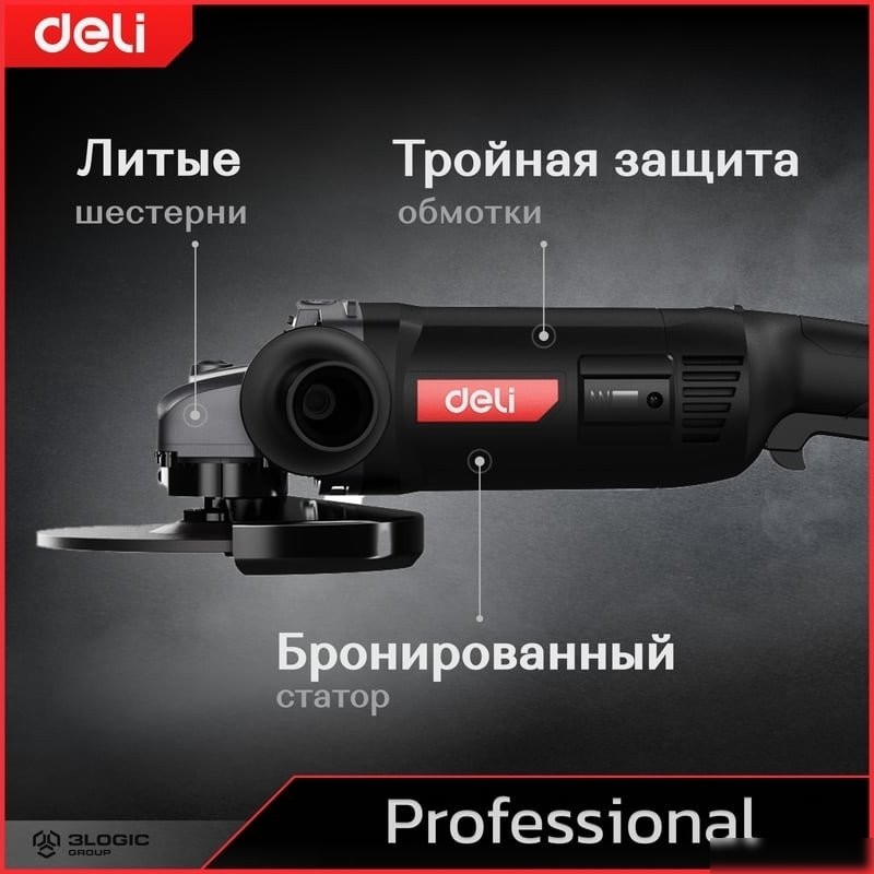 Угловая шлифмашина Deli DE-JM180-1E