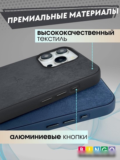 Чехол для телефона Bingo Magnetic для APPLE iPhone 14 Pro Max (черный)