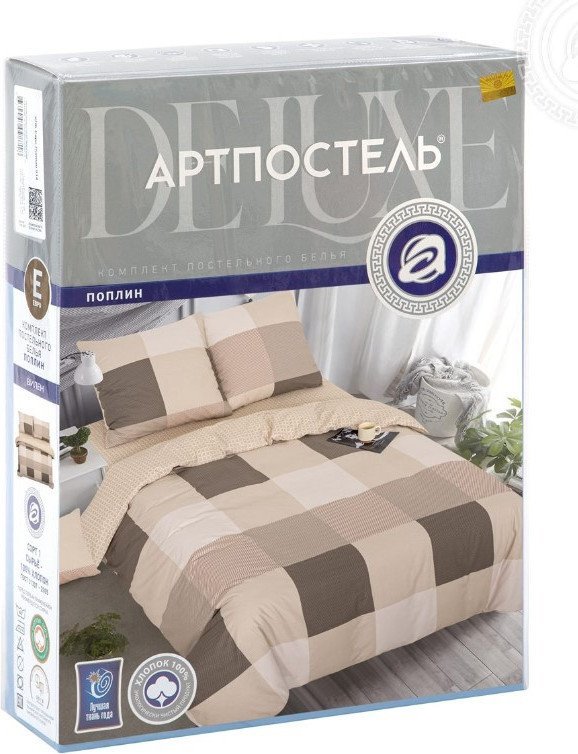 Постельное белье АртПостель Вилен 920