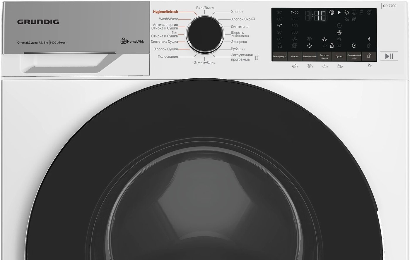 Стирально-сушильная машина Grundig GD7P57H41