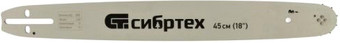 Шина для пилы СибрТех 59808