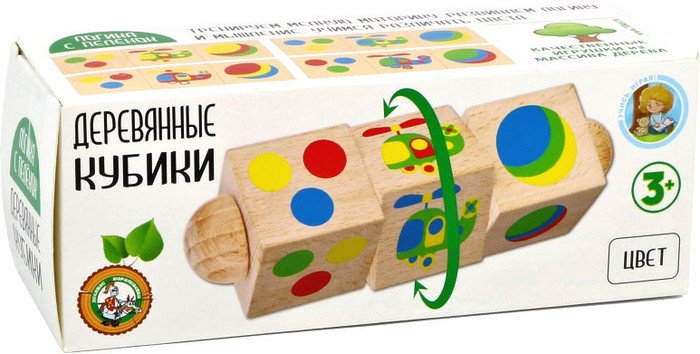 Кубики Десятое королевство Цвет 02961