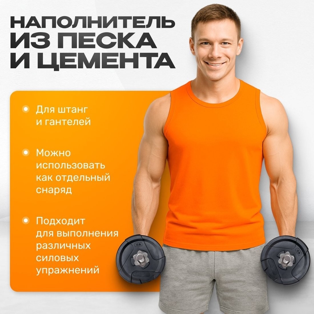 Набор дисков Sundays IR91041 2x0.5 кг