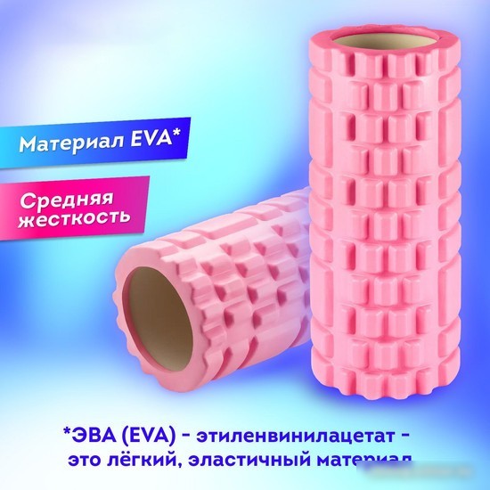 Массажный ролик-валик Daswerk 680022 (розовый)