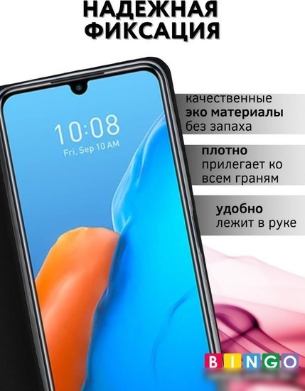 Чехол для телефона Bingo Book для INFINIX Note 12 Pro 4G/Note 12 2023 (черный)