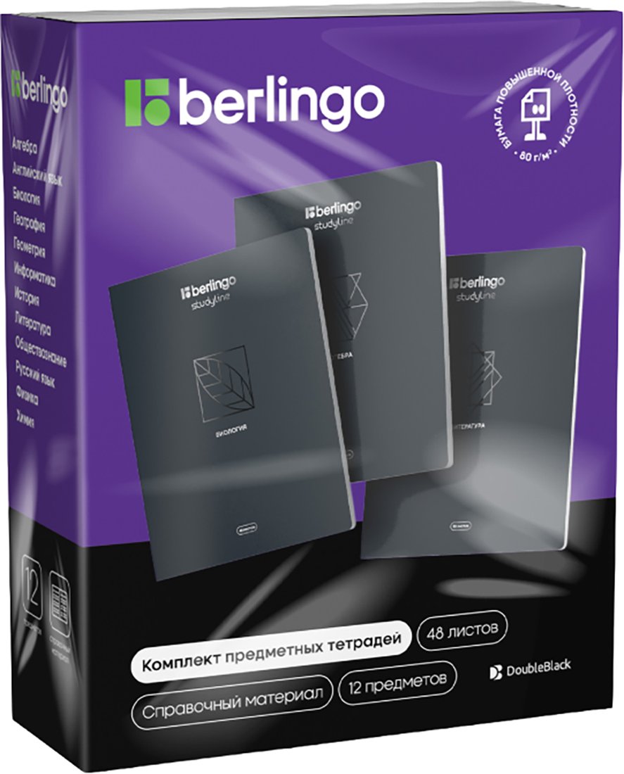 Набор тетрадей Berlingo DoubleBlack CBs_48701 (12шт)