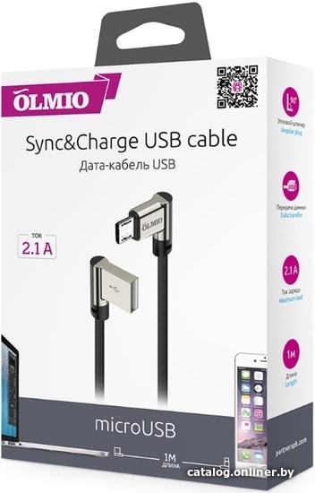 Кабель Olmio 038867