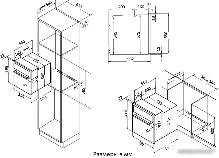 Электрический духовой шкаф Korting OKB 370 CMB