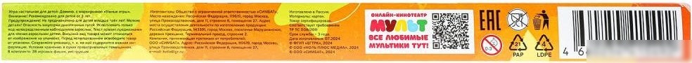 Развивающая игра Умные игры Ми-ми-мишки 4660254415492