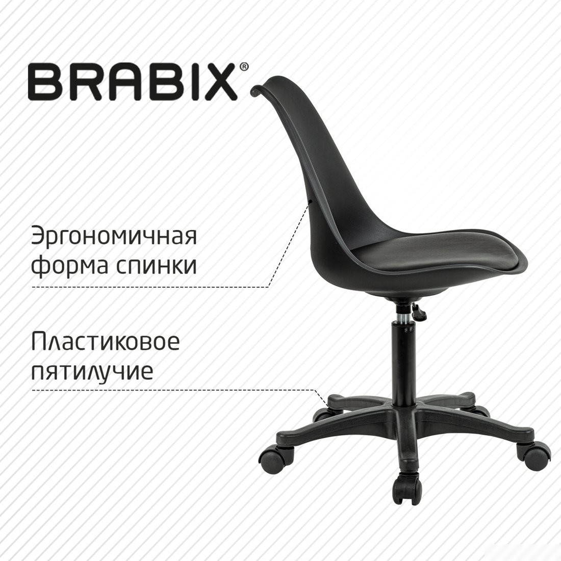 Офисное кресло Brabix MG-310 PL 532927 (черный)