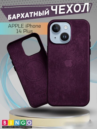 Чехол для телефона Bingo Woven Magnetic для APPLE iPhone 14 Plus (бордовый)