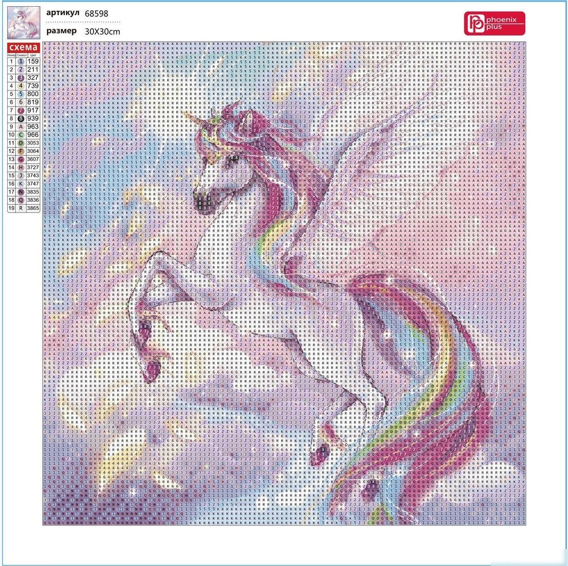 Алмазная мозаика Феникс+ Волшебный единорог 68598