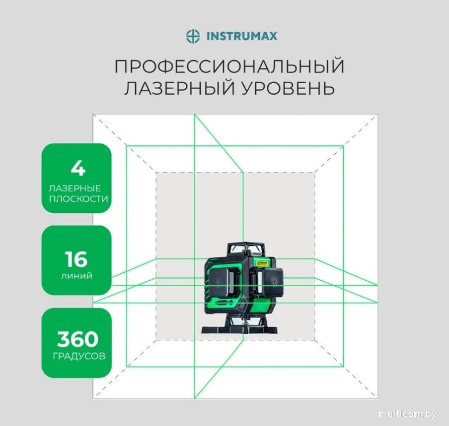 Лазерный нивелир Instrumax GL 4-360 Baza Set