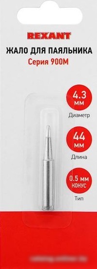 Паяльное жало Rexant 12-9715