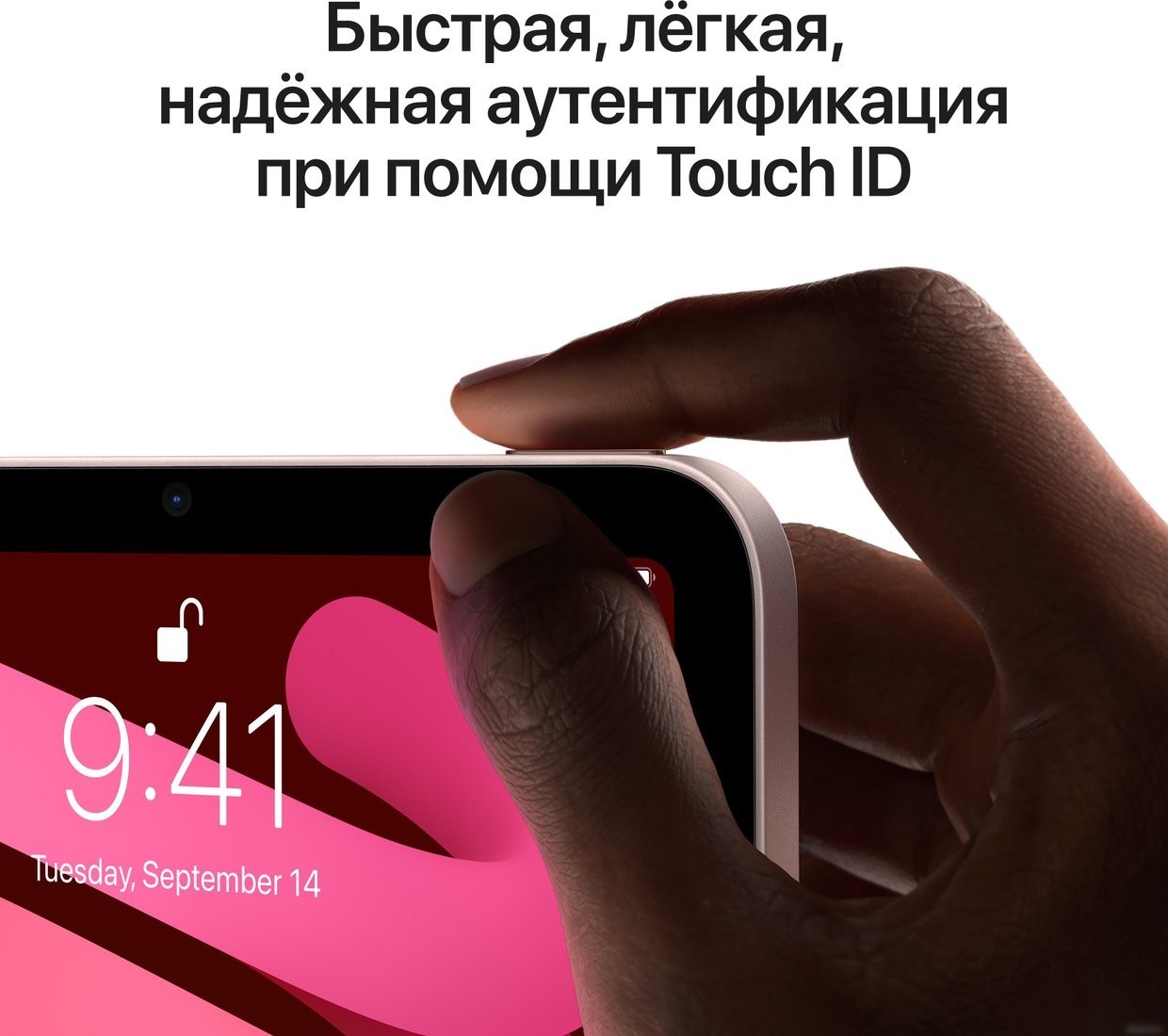 Планшет Apple iPad mini 2021 256GB 5G MLX93 (розовый)