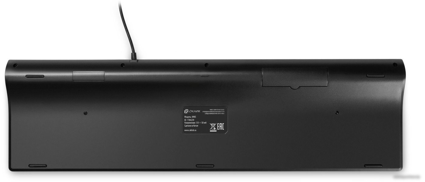 Клавиатура Oklick 890S (серебристый)