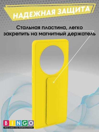 Чехол для телефона Bingo Stand для HONOR X9b (желтый)