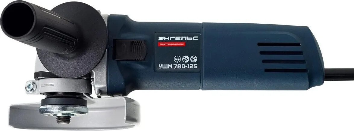 Угловая шлифмашина Энгельс 780-125