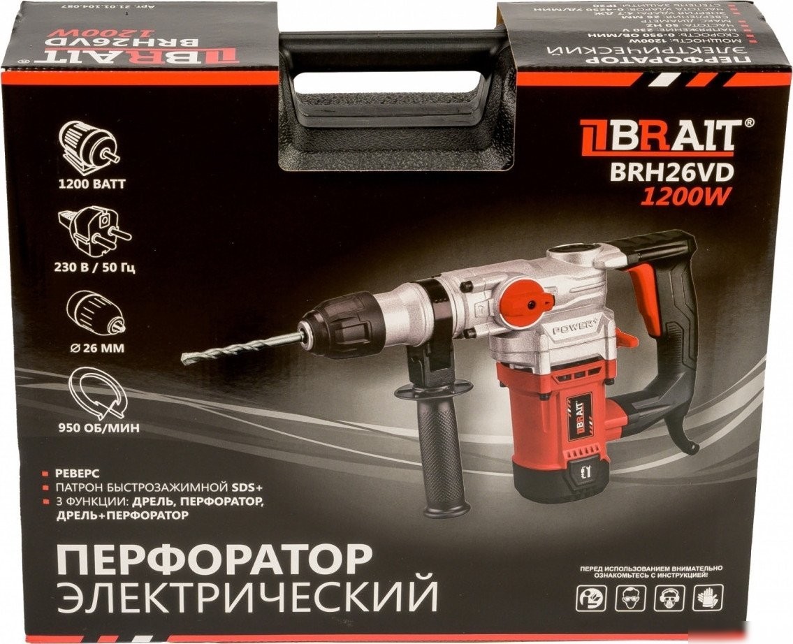 Перфоратор Brait BRH26VD