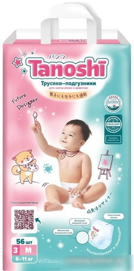Трусики-подгузники Tanoshi Baby Pants M 6-11 кг (56 шт)