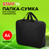 Папка-портфель Staff Everyday 270918 (черный)