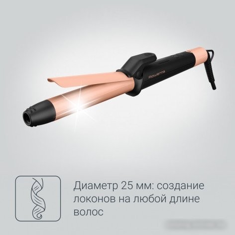 Круглая плойка Rowenta Express Shine CF2810F0