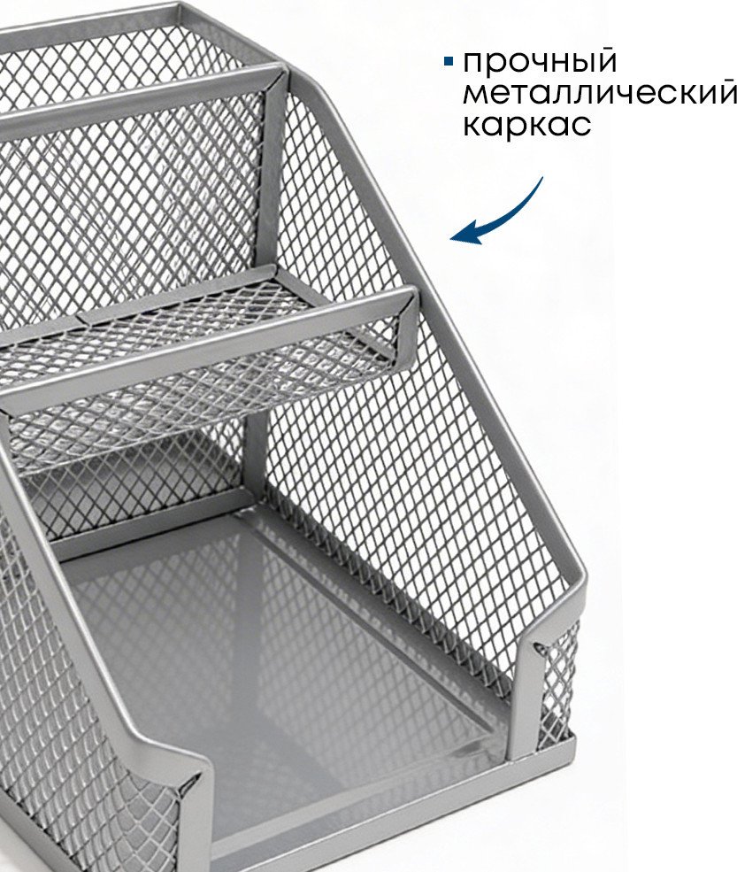 Органайзер настольный Darvish DV-16240GR