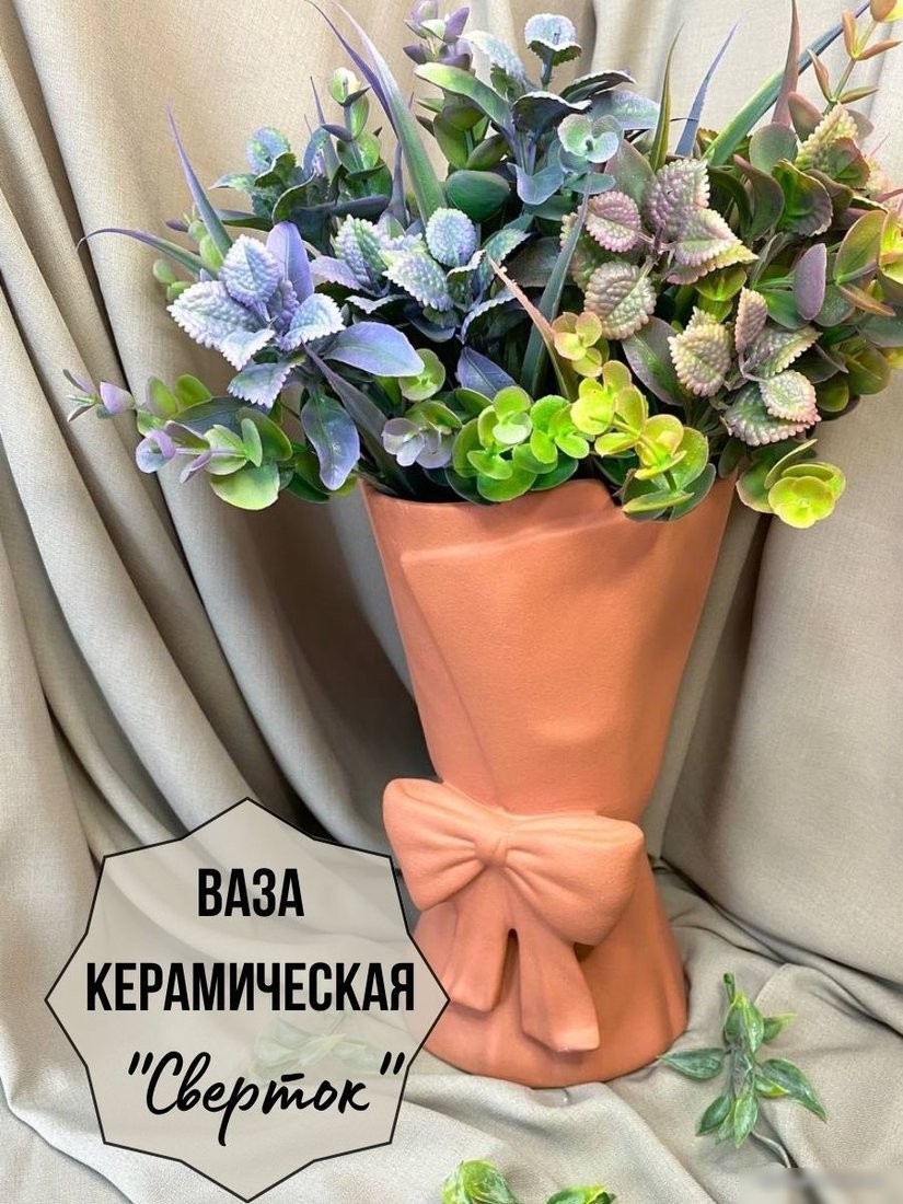 Ваза Merry Bear Home Decor Сверток 30000796