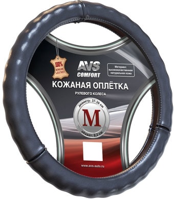 Оплетка на руль AVS GL-665M-B