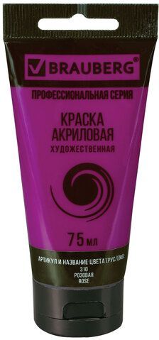 Акриловая краска BRAUBERG Art Classic 191085 (розовая, 75 мл)