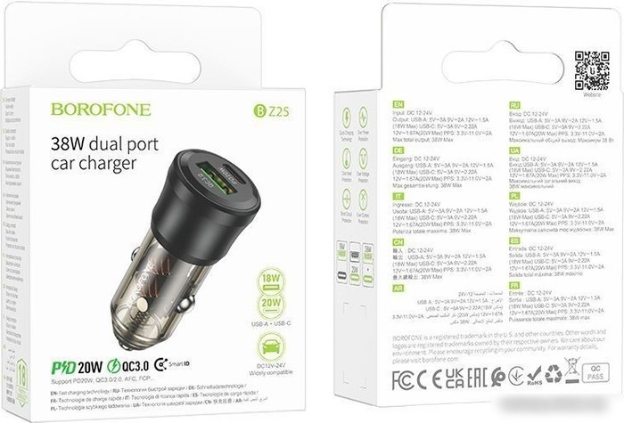 Автомобильное зарядное Borofone BZ25 (прозрачный)