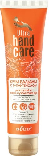Belita Крем Ultra Hand Care с D-пантенолом для сухой кожи 100 мл