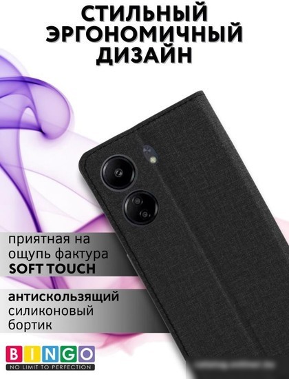 Чехол для телефона Bingo Book для Xiaomi Redmi 13C/Poco C65 (черный)