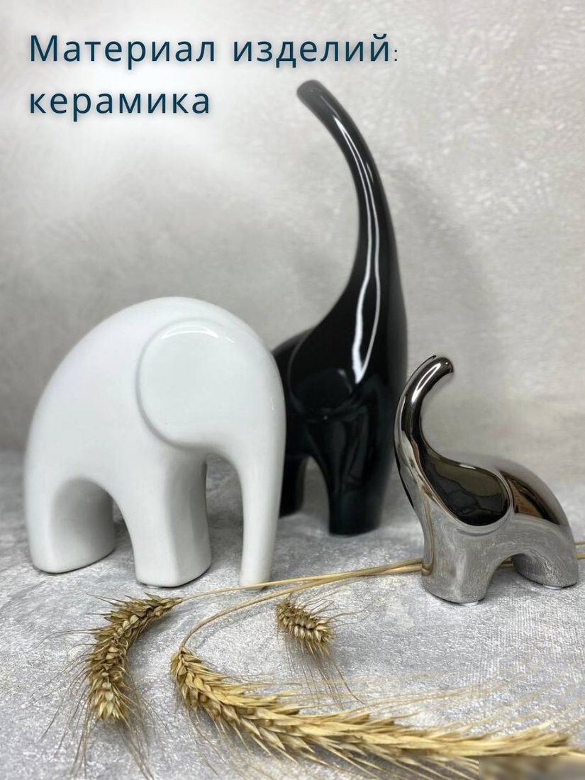 Набор статуэток Merry Bear Home Decor Слоники 30001746