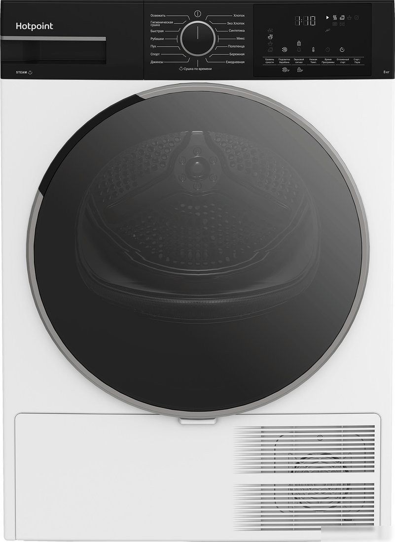 Сушильная машина Hotpoint TDSH 85V B