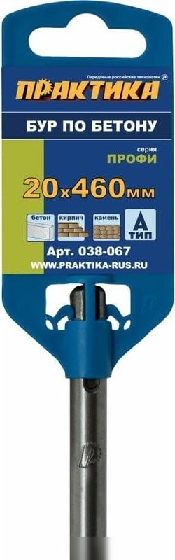 Бур Практика Профи 038-067