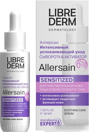 Librederm Сыворотка для лица Allersain Интенсивная успокаивающая Активатор (40 мл)