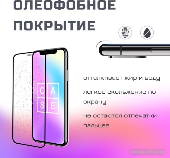 Защитное стекло Case Full Glue для Galaxy A41 (черный глянец)