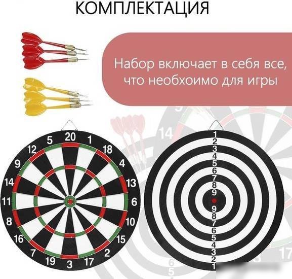 Дартс Onlytop 488567