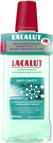 Ополаскиватель для полости рта LACALUT Аnti-cavity 500 мл